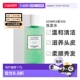 香港直邮爱马仕尼罗河洗护洗发水护发素身体乳温和清洁200ml正品