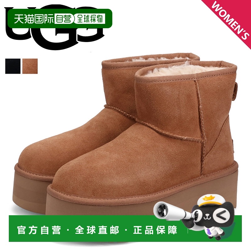 日本皮靴UGG拍下立减1