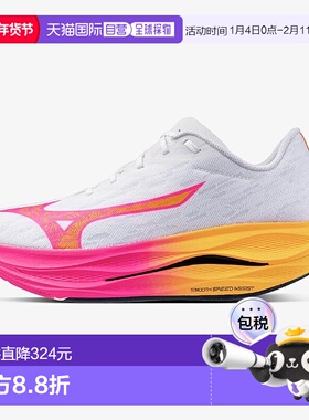 日本直邮Mizuno美津浓美津浓 Wave Rebellion Flash 3 马拉松跑鞋