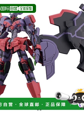 【日本直邮】MODEROID Demonbane Liber Regis 无比例组装塑料模