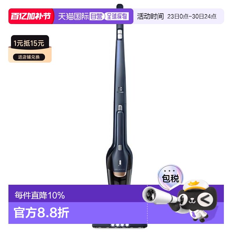 韩国直邮Electrolux伊莱克斯无线吸尘器家用清洁智能ZB3511DB