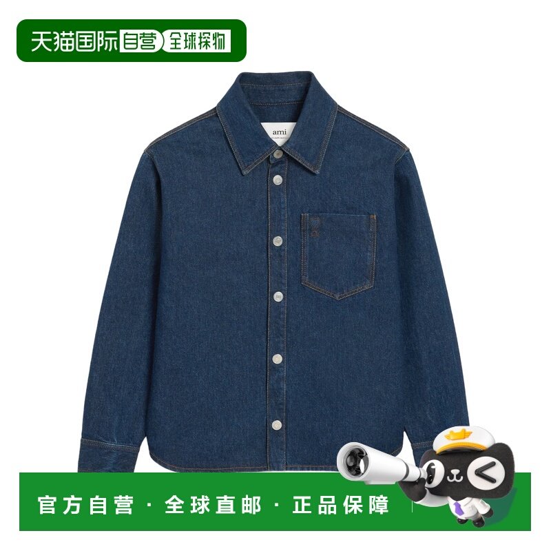 1h可退 香港直邮长袖棉质外套式衬衫 Men crov,男装,衬衫,淘宝优惠券,粉丝福利购,淘宝优惠卷