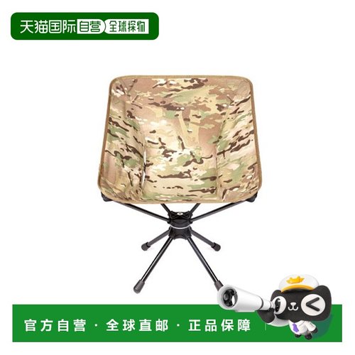 韩国直邮HELINOX 户外椅子凳子11205R1折叠椅
