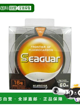 日本直邮吴羽合成 Seager 60M 单品编号 16.0