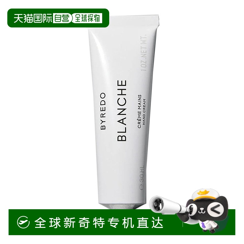 欧洲直邮Byredo/百瑞德滋润护手霜30ml「全系列」BLANCHE-白色浪