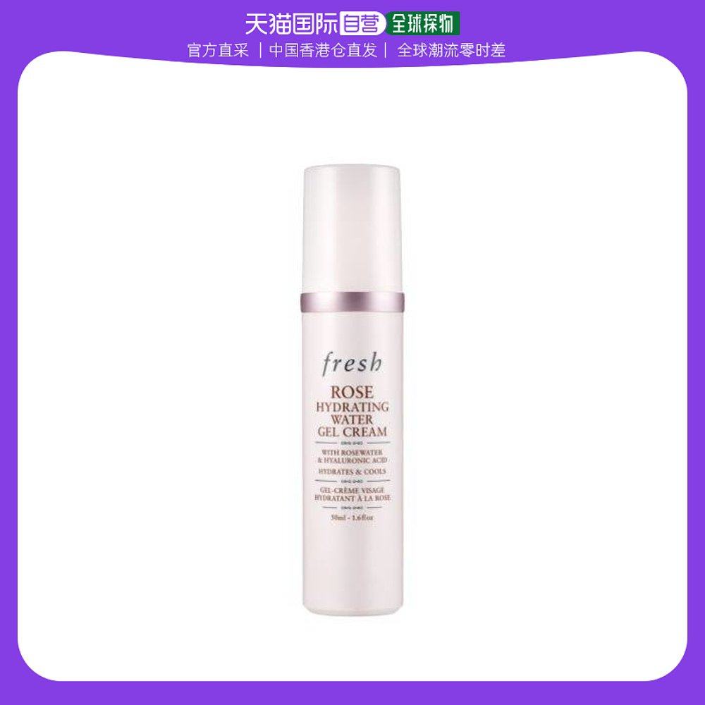 香港直邮FRESH 馥蕾诗玫瑰润泽保湿水凝霜 50ml