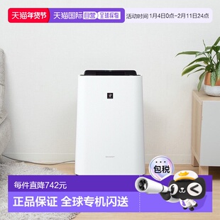 日本直邮Sharp夏普新款等离子群技术Ag+离子滤芯加湿空气净化器