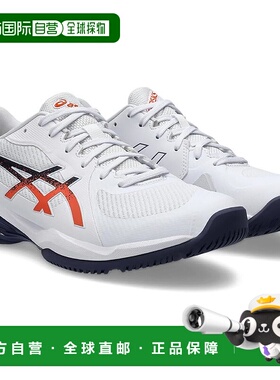 【日本直邮】亚瑟士SOLUTION SWIFT FF 2 男式网球鞋 白色/橙色