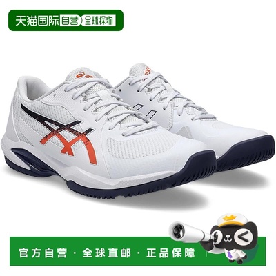 【日本直邮】亚瑟士SOLUTION SWIFT FF 2 男式网球鞋 白色/橙色