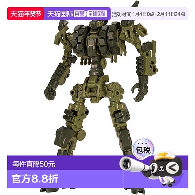 【日本直邮】寿屋KOTOBUKIYA模型 M.S.G  Special Edition C(FORE