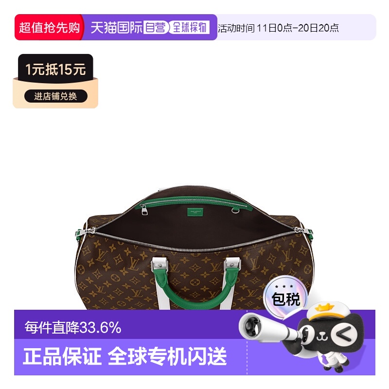 自营 1h可退 【配礼袋】Louis Vuitton路易威登男包