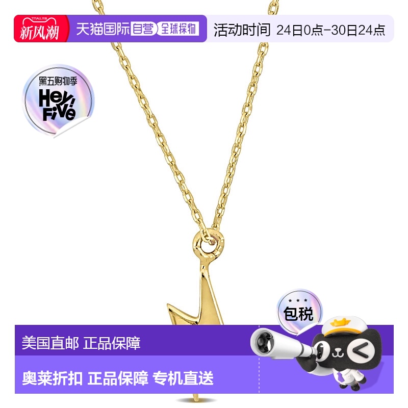 自营 Mimi & Max 闪电吊坠带链条 14k 金 - 17 英寸 - 黄色 美国