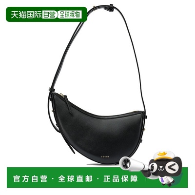 1h可退 香港直邮Soeur 女士 