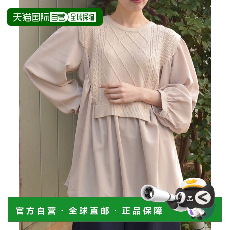 1h可退 日本直邮axes femme 女装 异材质拼接 宽松针织罩衫 胸下