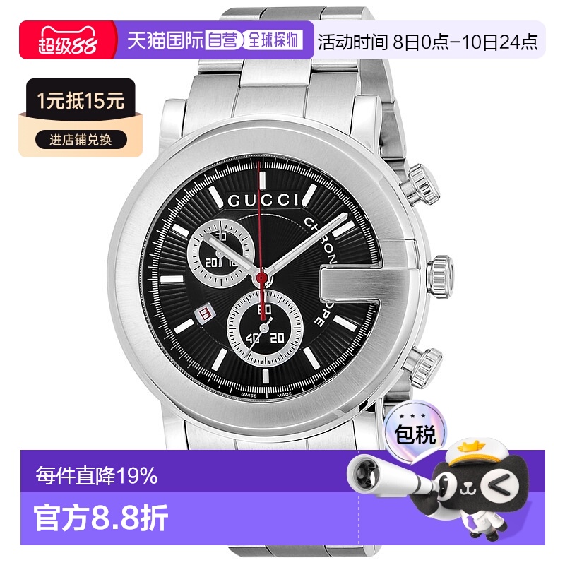 日本直邮GUCCI古驰男士石英腕表 YA1013092025新款轻奢官方正品