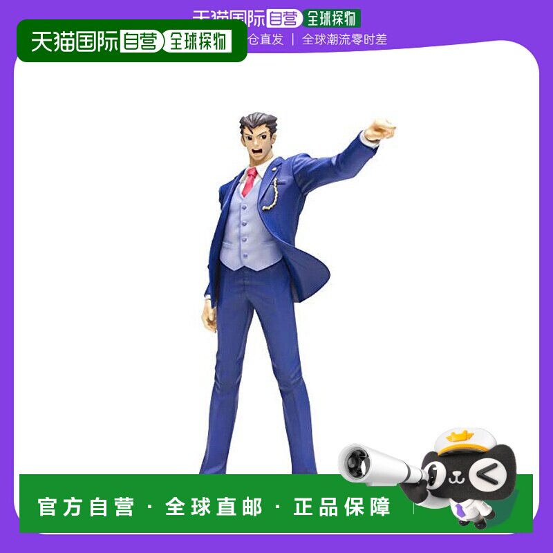 【日本直邮】Capcom卡普空1/10手办 逆转裁判5 成步堂龙一 完成品