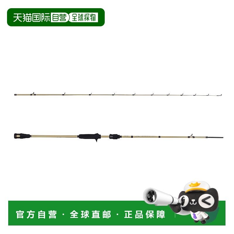 日本直邮Abu Garcia Paddle Game PGC-622MML（饵投式两节式）PGC