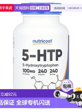 香港直邮Nutricost,5-HTP，100 毫克，240 粒胶囊