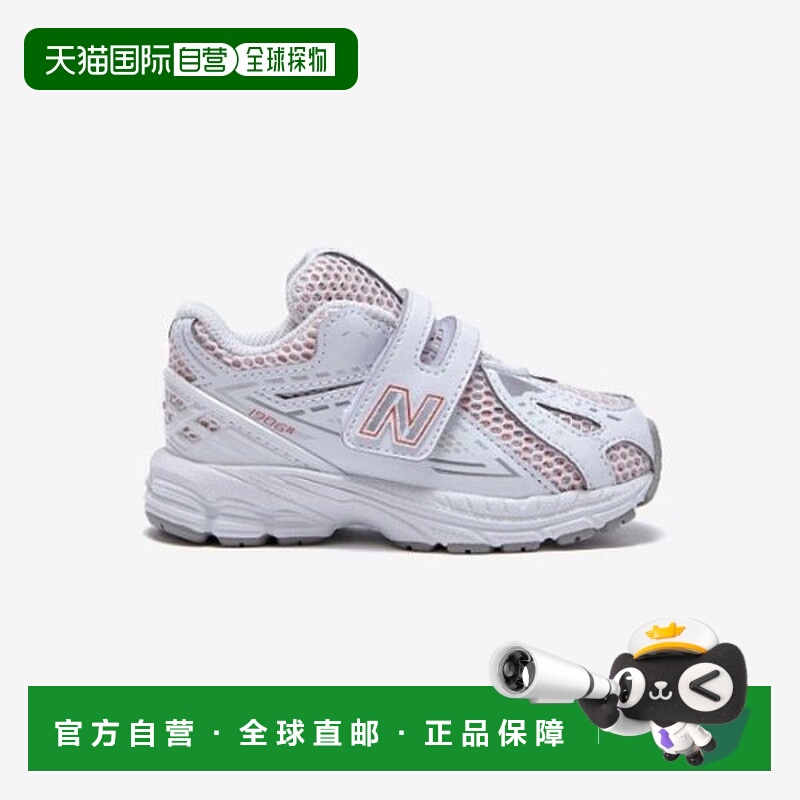 韩国直邮NEW BALANCE 儿童运动鞋 HQK NKPMFS211W-10 IV1906CL