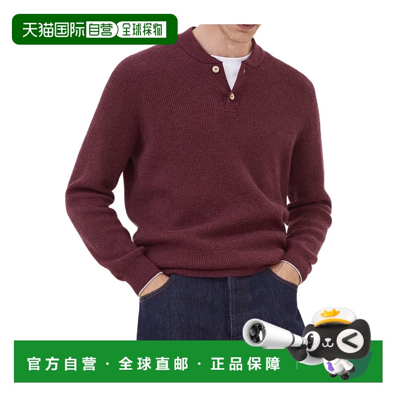 欧洲直邮brunello cucinelli 男士 毛衣