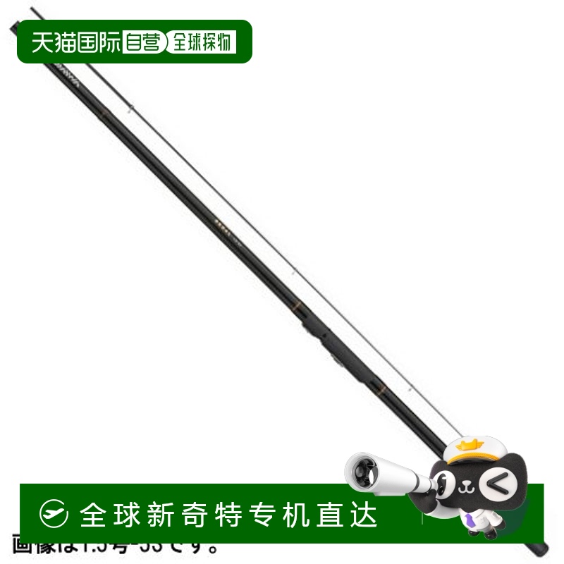 日本直邮达亿瓦 矶竿 合法 1.5 号 - 53