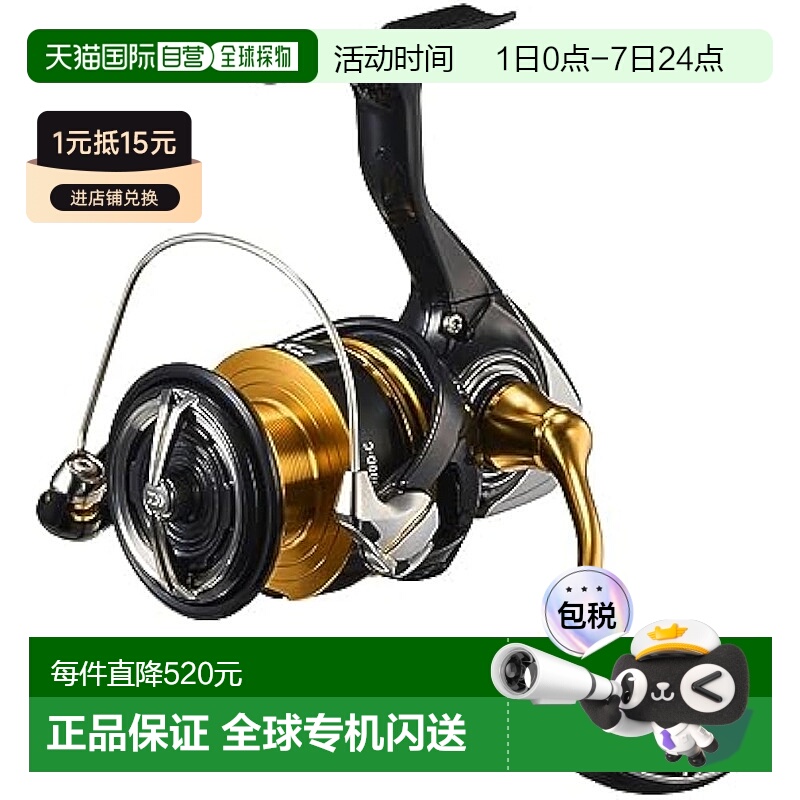 【日本直邮】Daiwa达亿瓦 纺车轮海钓鱼线轮23 LEGALIS LT3000D-C
