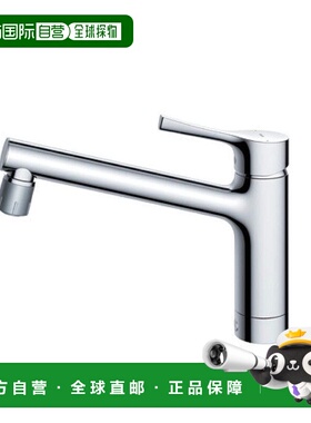 日本直邮TOTO水龙头替换零件厨房水槽水龙头 TKS05303J