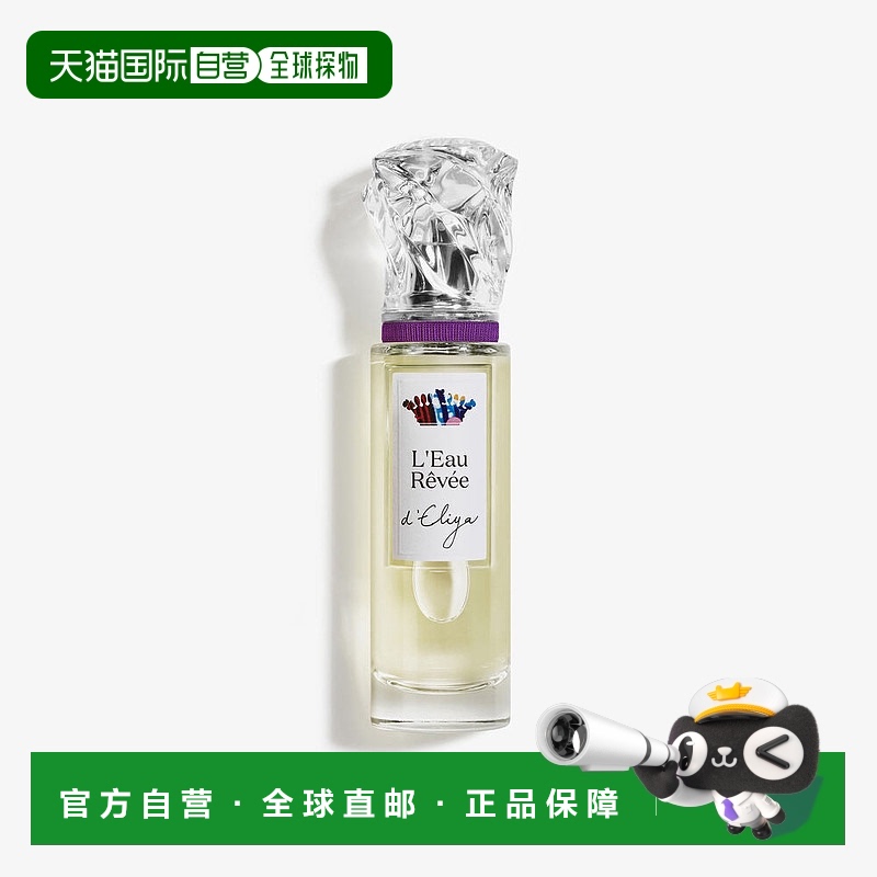 欧洲直邮sisley希思黎梦之境伊莉亚香水50/100 ML温暖迷人正品
