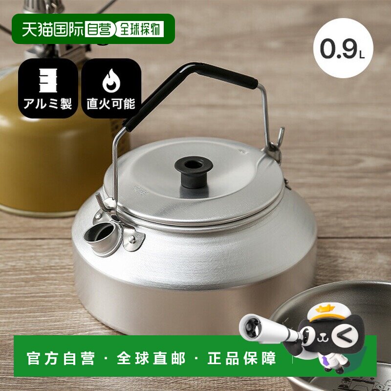 日本直邮Trangia 水壶 0.9L TR-324 炊具 水壶 炊具 热水器 铝制图片