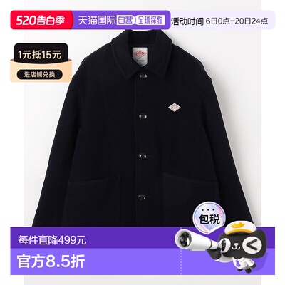 香港直邮1h可退 Danton男装羊毛混纺工装夹克 经典法式设计 日本