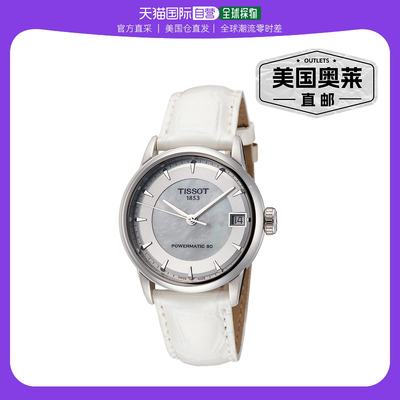 Tissot Women's Luxury 33mm Automatic Watch - white 【美国奥