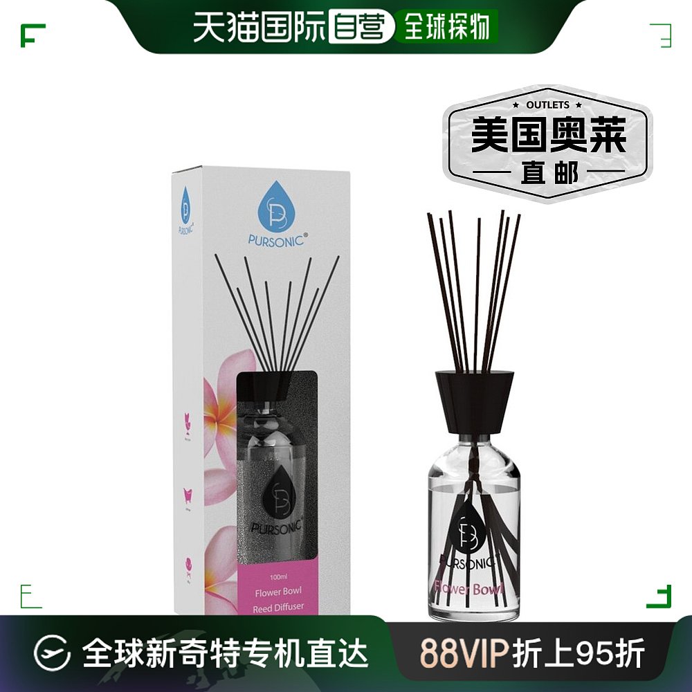 pursonicFragrance Reed Diffuser 100ML 花盆 - 多 【美国奥莱】 洗护清洁剂/卫生巾/纸/香薰 香薰香料 原图主图