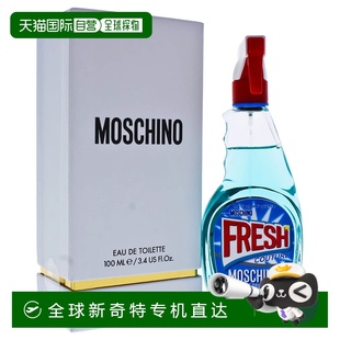 100ml花果香 美国直邮Moschino莫斯奇诺清洁剂酷爽女士香水EDT50