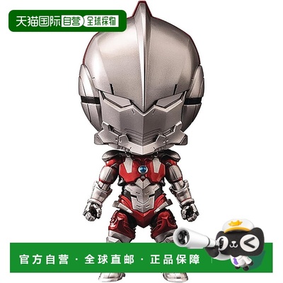 【日本直邮】Aquamarine 粘土人 ULTRAMAN SUIT 可动手办