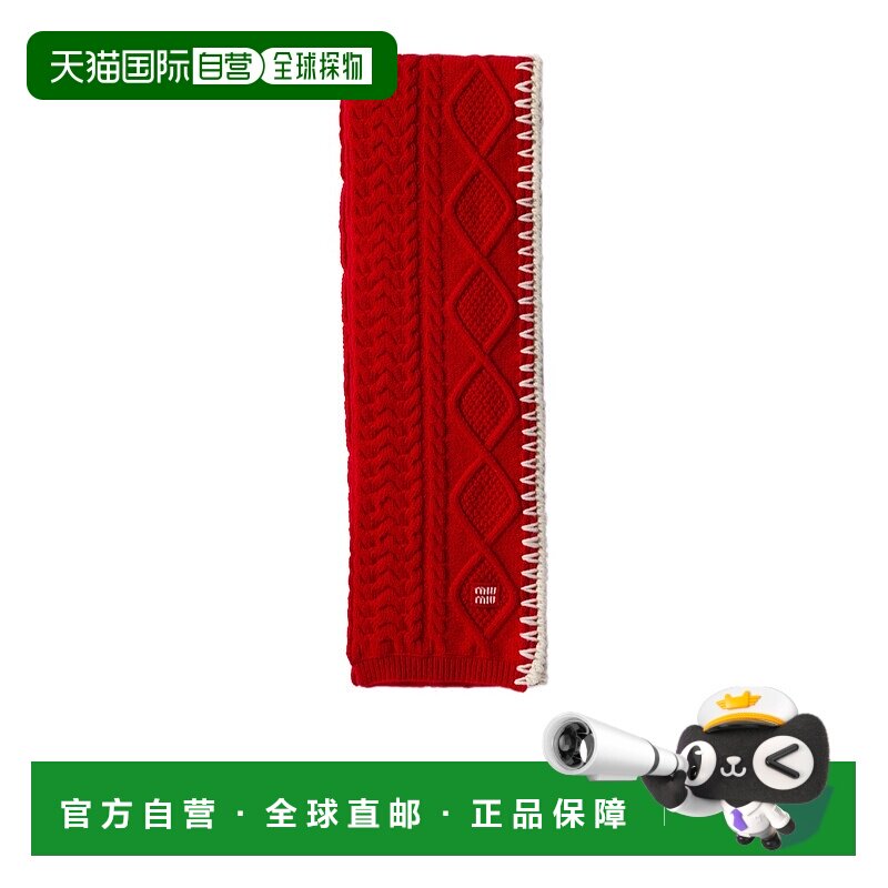 1h可退 香港直邮Miu Miu 羊毛和羊绒围巾 5FS1412IGG