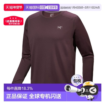 1h可退 加拿大直邮始祖鸟Cormac Heavyweight男士长袖衬衫