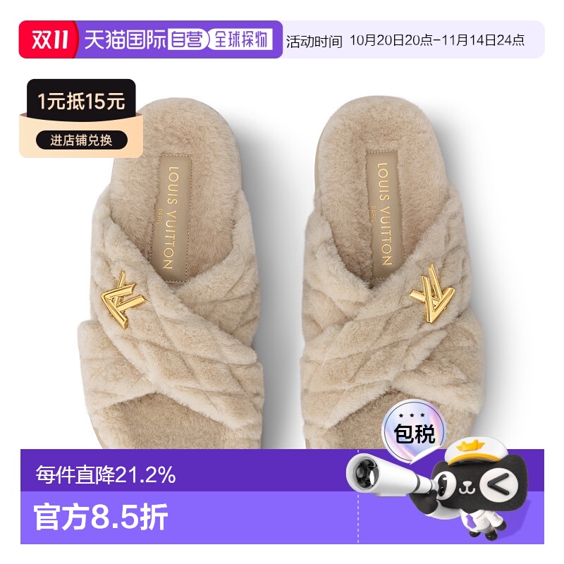 自营LV/路易威登 Bliss女士舒适平底一字拖