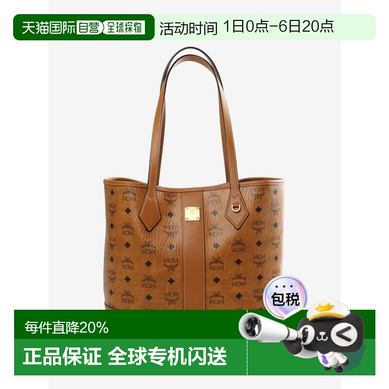 美国直邮 MCM Liz Visetos新版经典子母托特包 MWPGSLR03小号图片