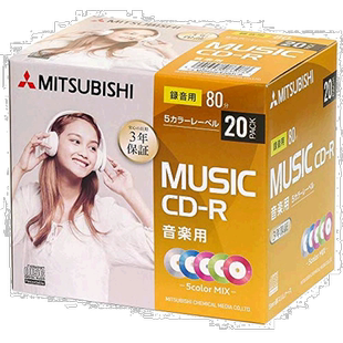 【日本直邮】三菱化学 刻录盘光盘CD-R 20片 MUR80FX20D1-B