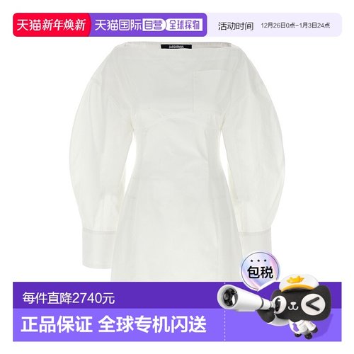 香港直邮Jacquemus 女士 'La Casaco'... 长袍背心 24H243DR19915