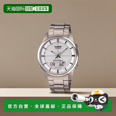 【日本直邮】CASIO LINEAGE卡西欧手表太阳能LCW-M170TD-7AJF银色