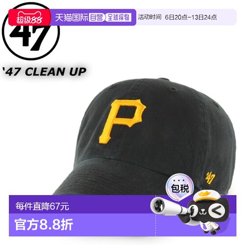 日本直邮47 Brand Pittsburgh Pirates 棒球帽四季皆宜RGW20GWSCl