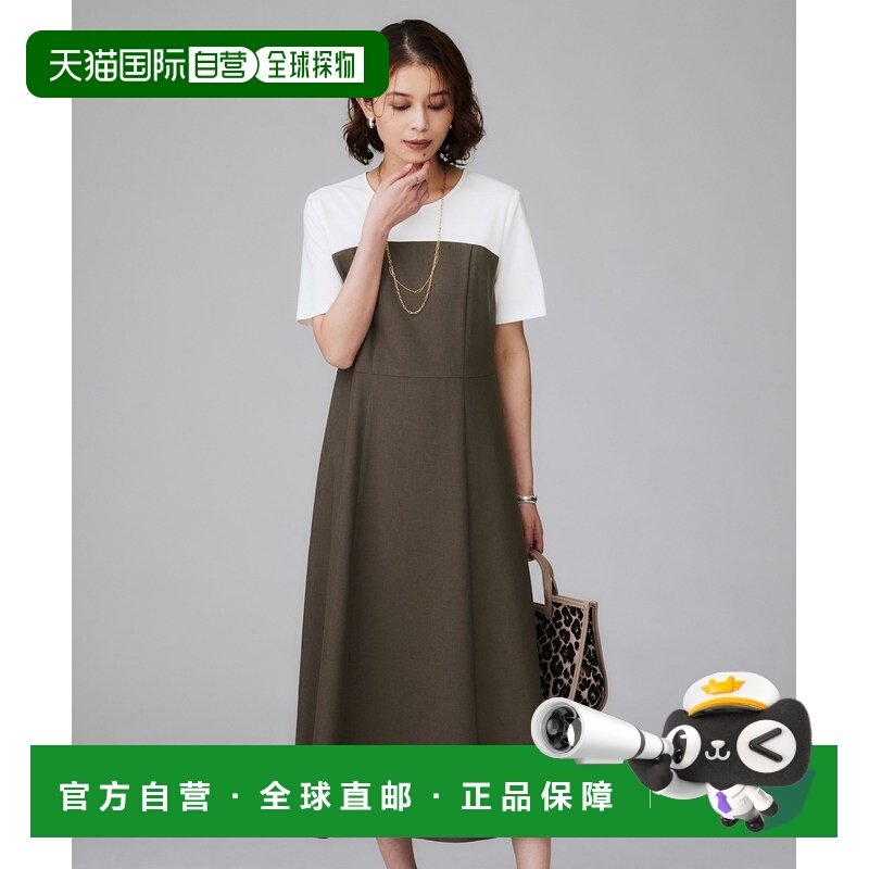 1h可退 日本直邮UNTITLED 女装 异材质拼接 半休闲感 半袖连衣裙,女装/女士精品,连衣裙,淘宝优惠券,粉丝福利购,淘宝优惠卷