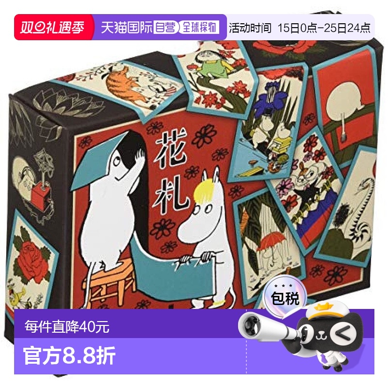 【日本直邮】Ensky收藏卡牌花札牌游戏姆明蓝色卡牌做工精致