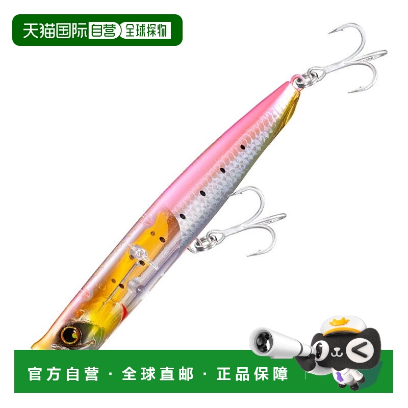 日本直邮Shimano Netsuna Beam Popper F Flash Boost 130mm 005