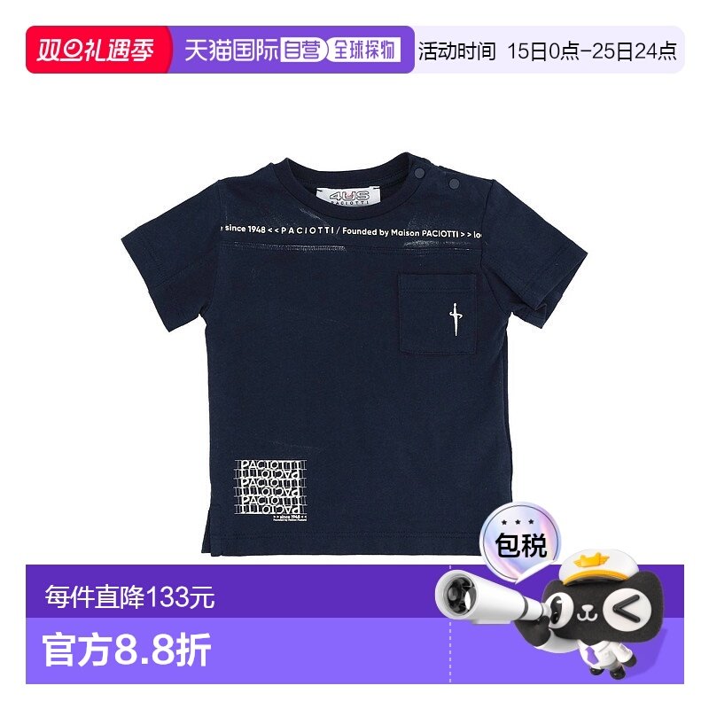 1h可退 香港直邮潮奢 cesare paciotti 4us 婴儿 T恤童装