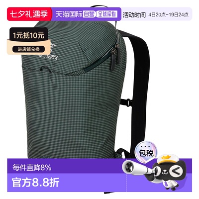 加拿大直邮始祖鸟Konseal 15男女同款户外轻量耐磨攀岩双肩包背包
