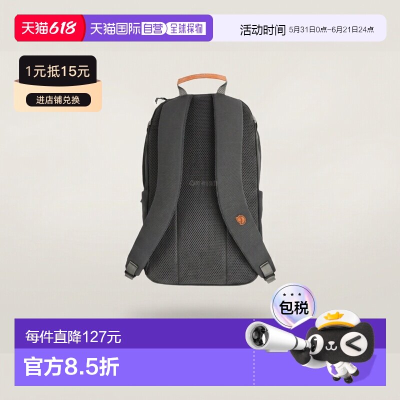韩国直邮fjallraven北极狐Raven男女户外双肩背包通勤书包20L