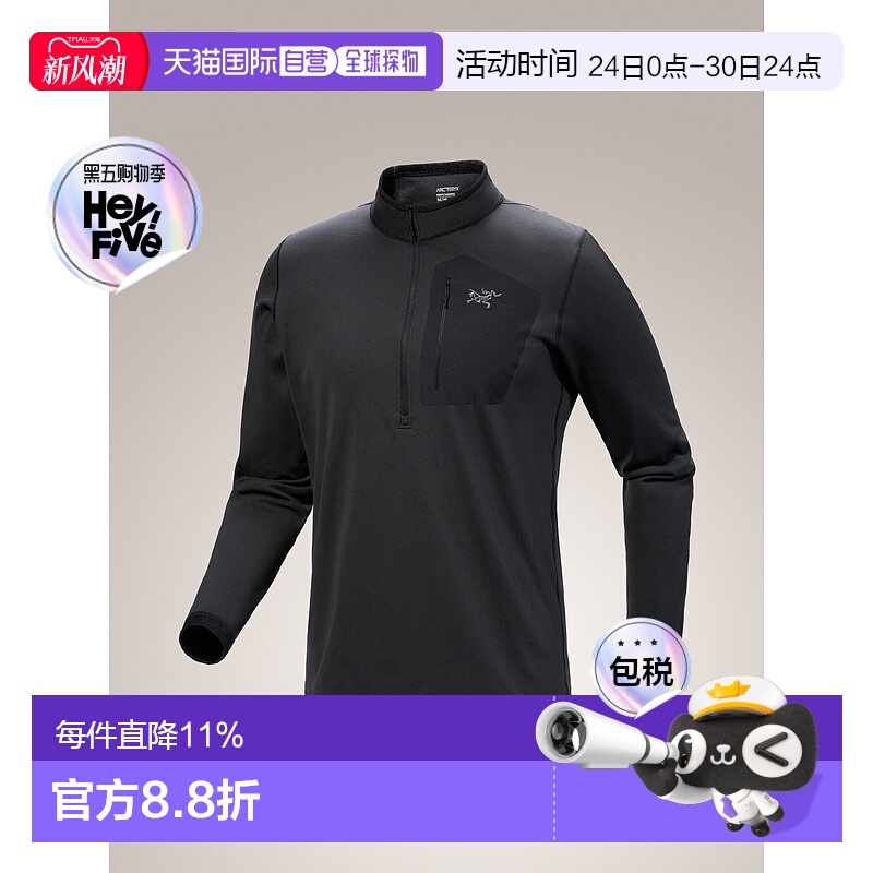 1h可退 加拿大直邮Arc'teryx Rho SV Zip Neck 男款保暖基础层上