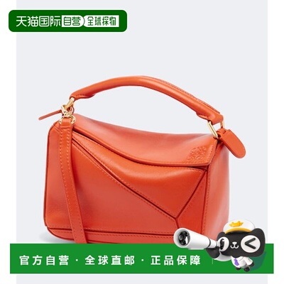 香港直邮LOEWE 罗意威 女士 Puzzle Featherlight 迷你手提包